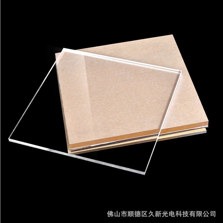 透明亚克力板挤压压克力板有机玻璃板厚板浇筑板切割亚克力板材厂