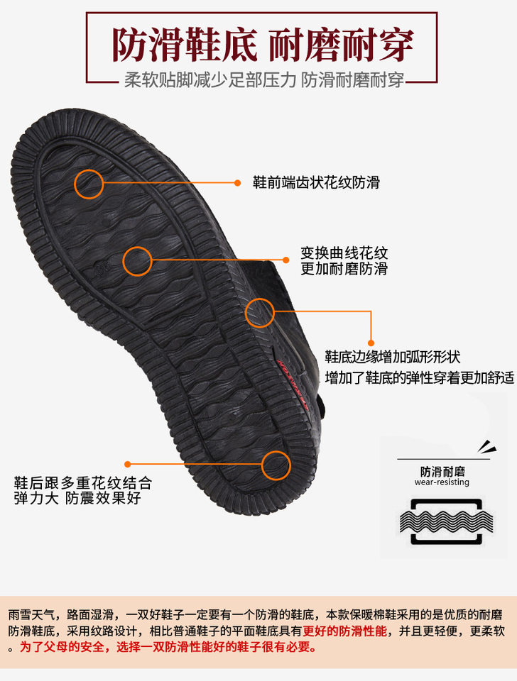 Bốt cao cổ nữ lót lông giữ ấm, đế mềm chống thấm nước, khóa kéo phía trước — Giày bốt cao D02-đen [đóng hộp], Giày bốt cao D02-đỏ [đóng hộp] chi tiết 6