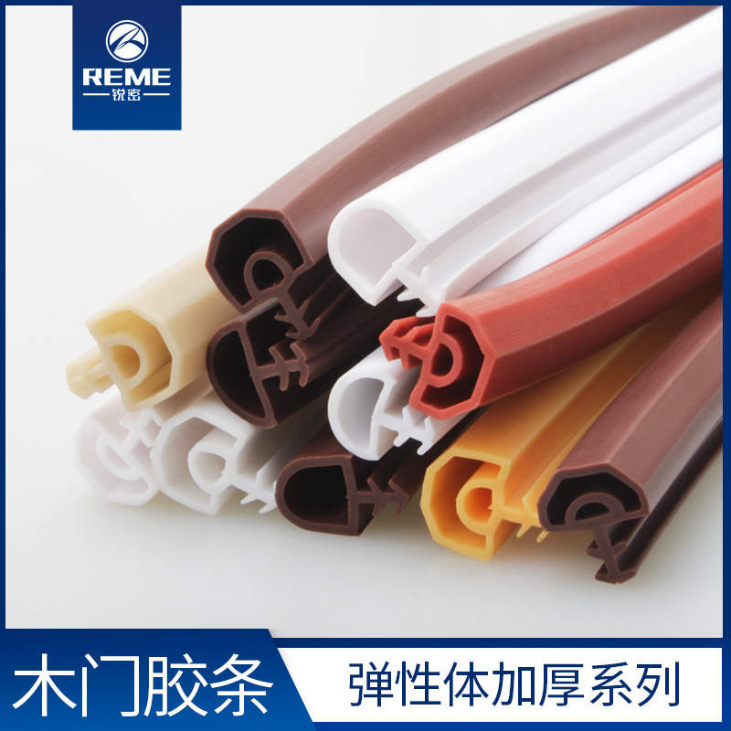 Interior Door Sealing Strip Wooden Door Slot Anti-collision Strip Rubber Silicone Strip Door Slit Sound Insulation Anti-wind Strip Rubber Strip Leather Strip
