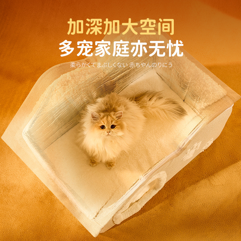 Nido de casa para gatos y perros, cálido en invierno, perros pequeños, gatos y perros, cuatro estaciones, casa para perros, cama para gatos, suministros para mascotas al por mayor