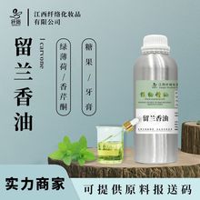 mSpearmintoilȻGͪˮǹ㾫ԭ