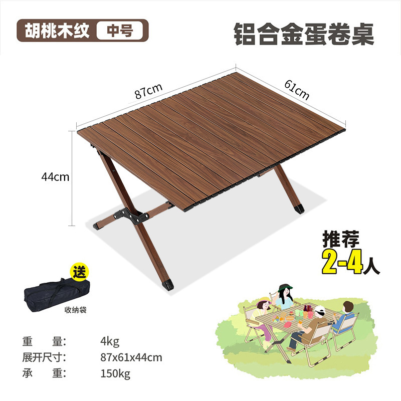 90CM 호두알갱이 항공 알루미늄 합금