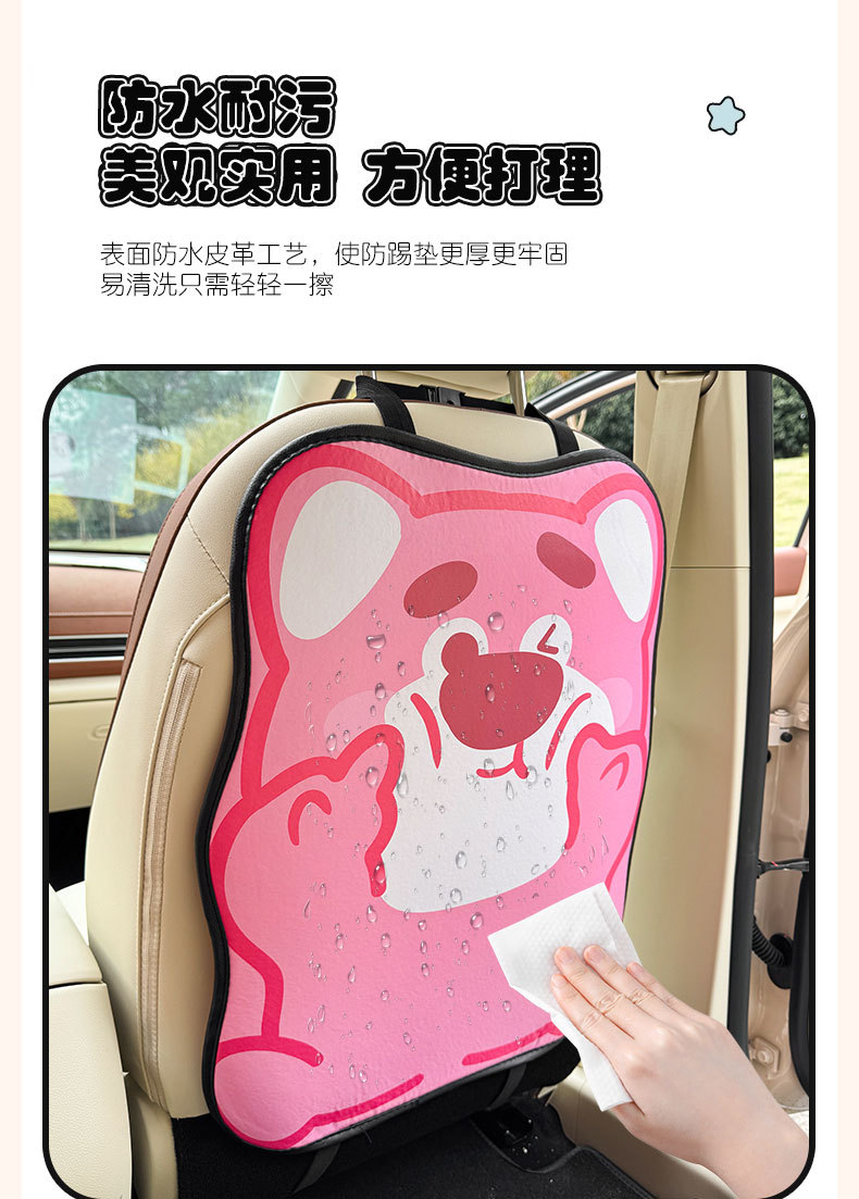 Car Seat Back Anti-Kick Pad Cartoon Rear Seat Protection Pad Anti-Dirty Protective Pad Rear Anti-Kick Pad for Car Interior