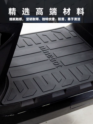 No.9 M395C MAX foot pads, Electric vehicle foot mat