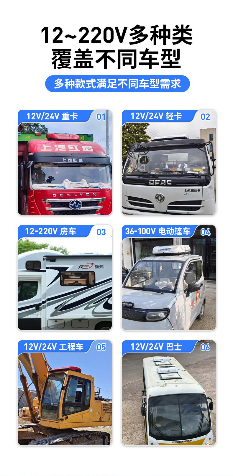 Zhongcheng Parking Refrigeration Air Conditioner 24V Heavy-Duty Truck Parking Air Conditioner Car Parking Air Conditioner 	 Special Air Conditioning for Rvs