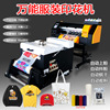 Digital hot printer universal clothing printing machine XP hot painting printer Ke -style white ink printer manufacturer direct sales