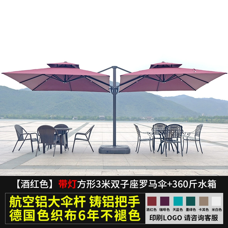 Burgundy solar LED model with 360 catties water-filled base