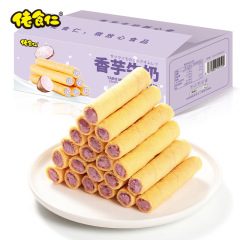 Laoshiren fragrant taro milk pastry rolls whole box taro paste sandwich egg pastry rolls snack food snacks afternoon tea