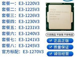 ���� E3 1270V3 E3-1270V3 CPU 1150� ��CɢƬ