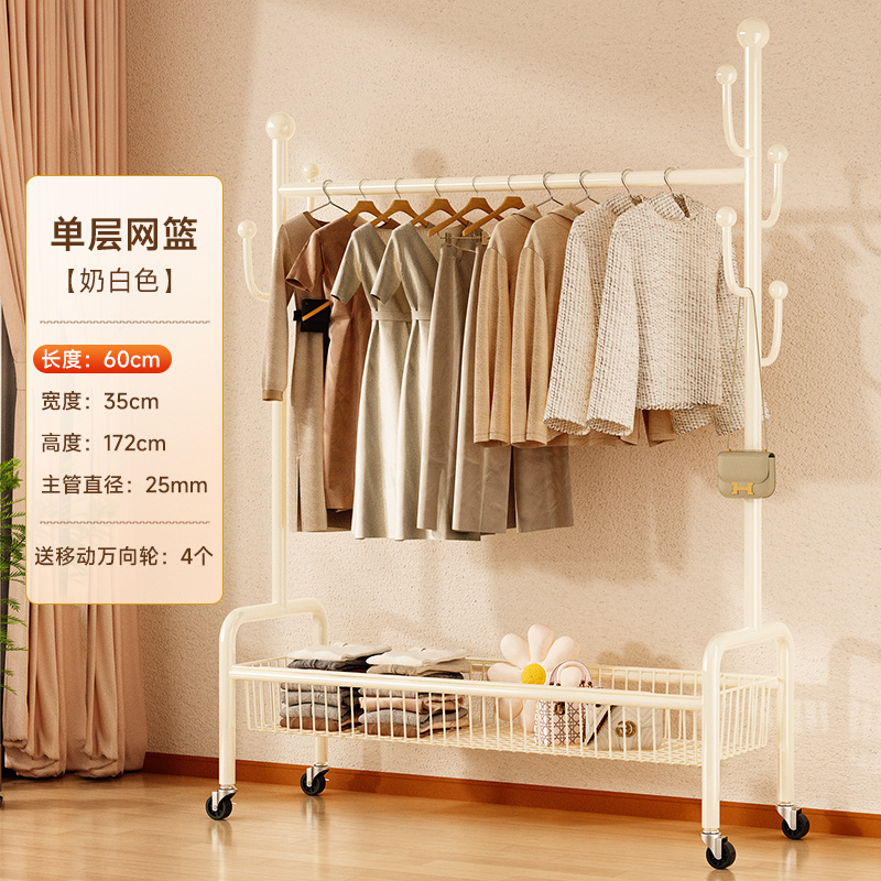 화이트 60CM----단층 메쉬 바구니 두꺼운 튜브★★★