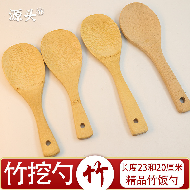 竹は楠竹のしゃもじの炊飯器を掘ってご飯を食べます。|undefined