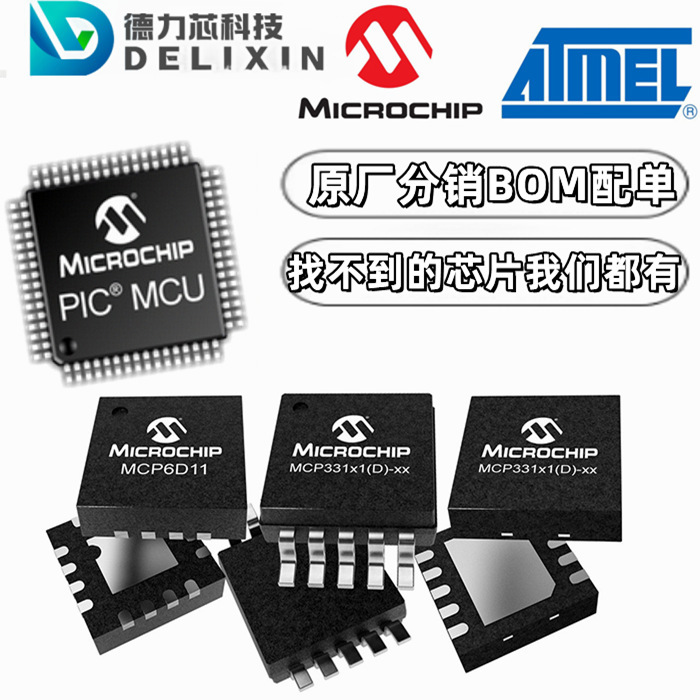 ATTINY416-SNR contact customer service BOM micro controller configuration sheet MAX6721AUTWED6 + T P