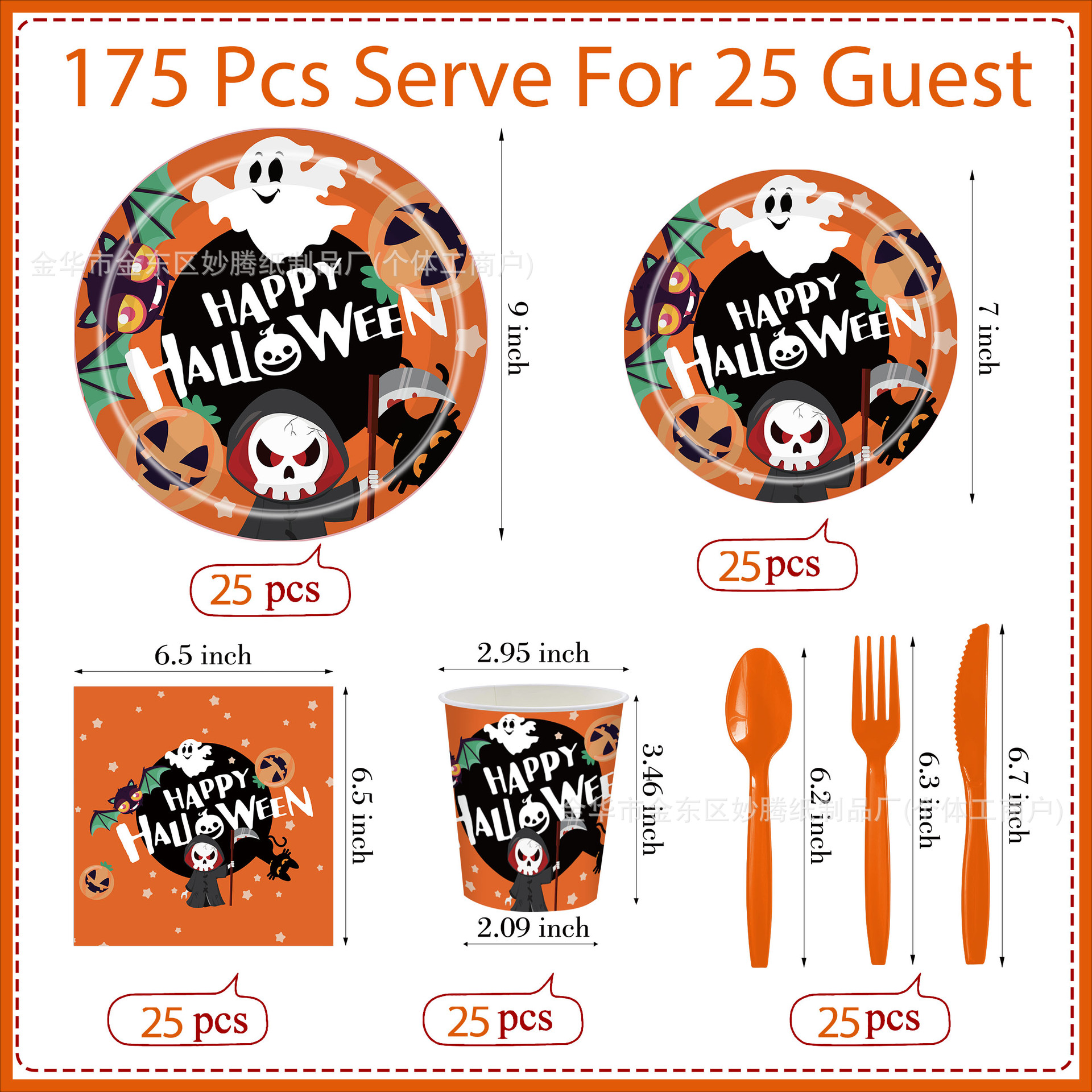 Nuevos productos transfronterizos Halloween calabaza fantasma gato negro muerte vajilla desechable fiesta fiesta plato de papel desechable