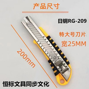 ���RG-209�ش�̖�������ش�̖�鵶(���I��)25mm�浶��