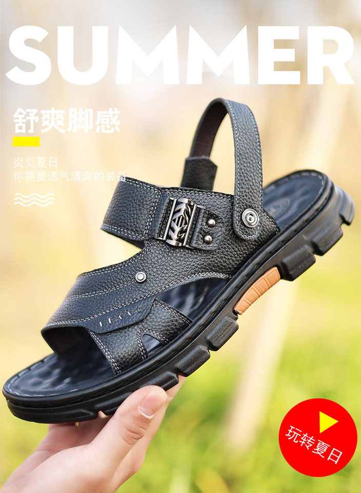 Dép sandal nam da bò đế dày chống trượt kiểu mới mùa hè, dép lê hở ngón mũi tròn — Màu nâu, màu đen chi tiết 8