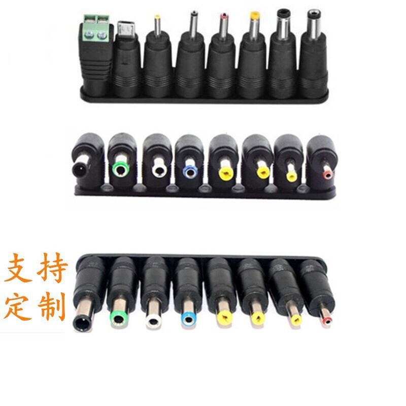 Cross-border best-selling router power adapter, computer power plug, DC power converter, multifunctional adapter Cross-border best-selling router power adapter, computer power plug, DC power converter, multifunctional adapter