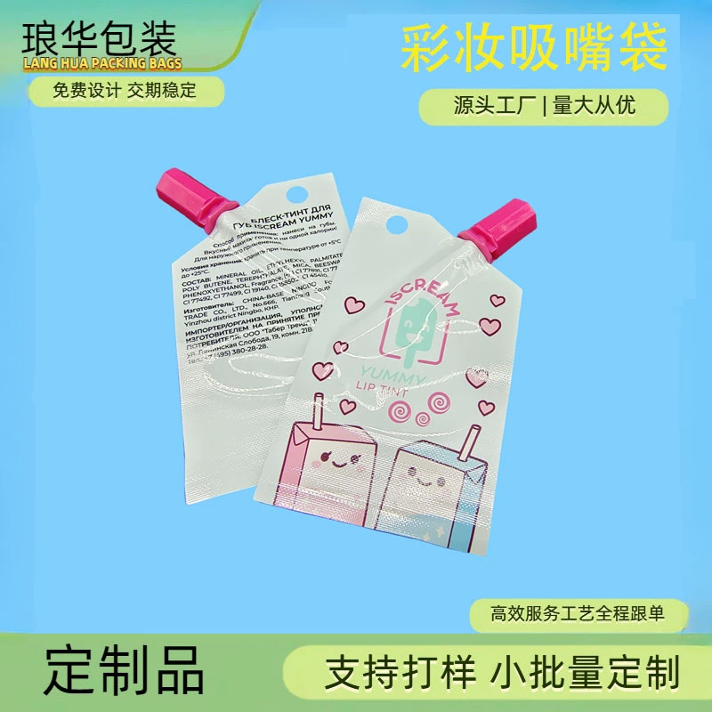 Трансграничная цветная печать с тремя краями для губ глазурь всасывающий мешок для рта выходит портативный макияж тушь для ресниц