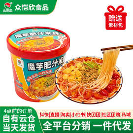 魔芋肥汁过桥米线免煮速食方便饱腹酸辣即食半成品面网红直播电商