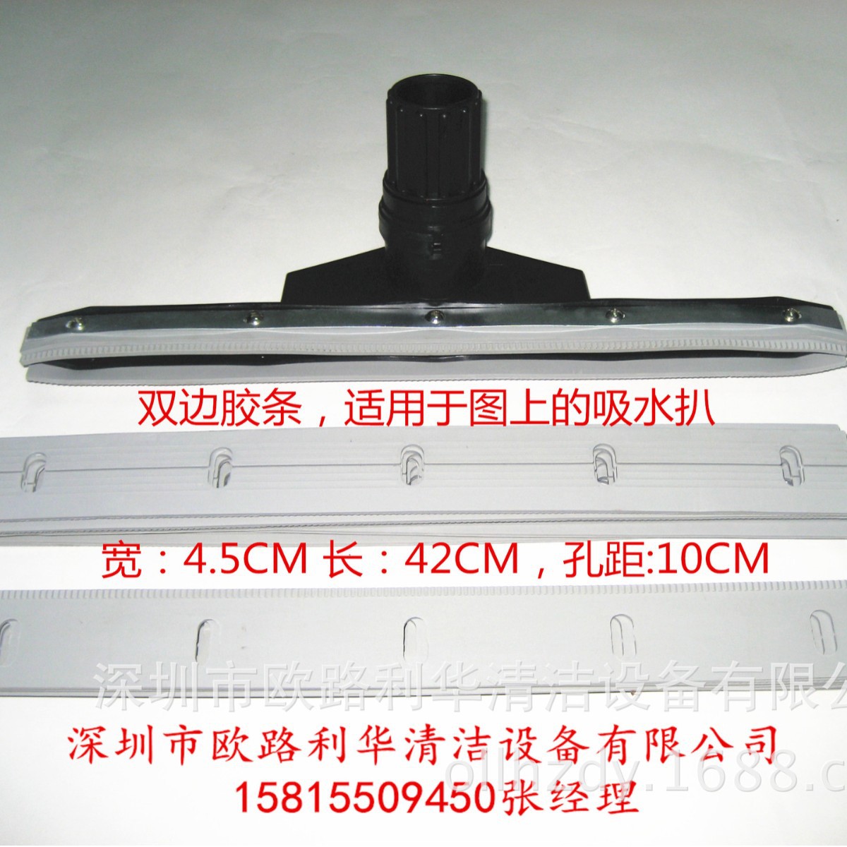 供应 工业吸水机 吸水扒可更换胶皮 灰色塑料胶皮 吸水扒头配件