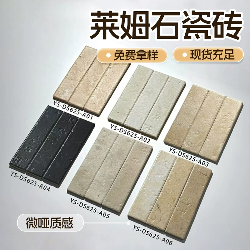 Плитка из известняка в ретро-стиле для ванной комнаты, виллы B&B, внутреннего двора, ручной работы, кирпичная плитка из Фошань, матовая нескользящая напольная плитка, антикварная плитка