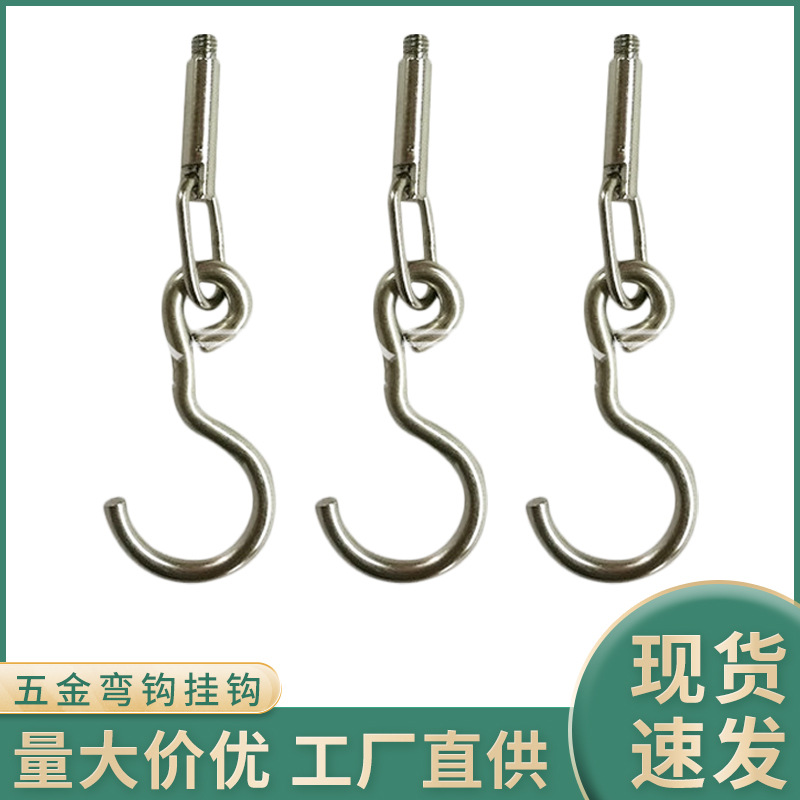 深圳厂家现货电子秤配件行李五金挂钩手提钓鱼50kg重等弯钩金属钩
