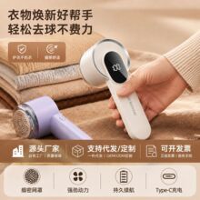 新款家用毛球修剪器衣服剃毛器毛球毛衣电动去毛球器打毛器剃毛机