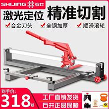 石井手动瓷砖切割机 瓷砖手推刀800 1000 1200激光推刀地砖高精度