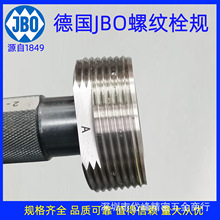 代理德国JBO螺纹塞规 管用螺纹规 通止规 牙规 管用栓规G 1/4