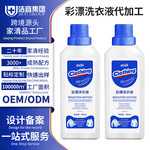 家用爆炸盐洗衣去污渍强去渍去黄漂白剂白衣还原剂去黄渍增白定制