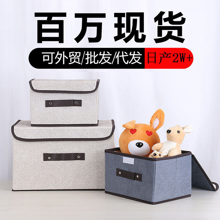 收纳箱批发布艺折叠抽屉式收纳盒防尘床底衣物玩具整理翻盖收纳箱