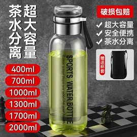 保温杯;玻璃杯;塑料杯