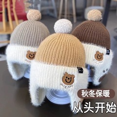 宝宝帽子秋冬秋冬季小熊潮酷针织可爱护耳毛线帽儿童套头儿童保暖