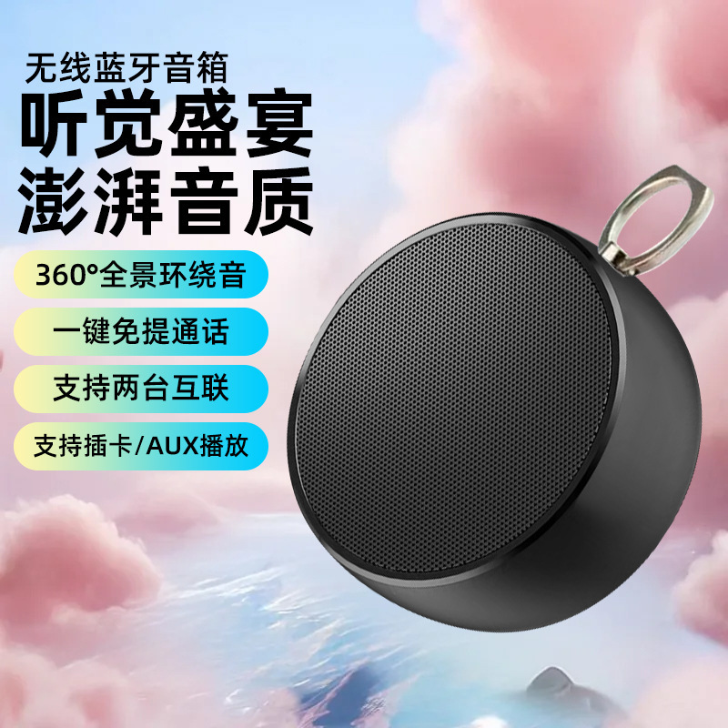 [Shocking Heavy Bass] Bluetooth Speaker Outdoor Portable Home High Volume Mini Small Steel Cannon Speaker Bs02