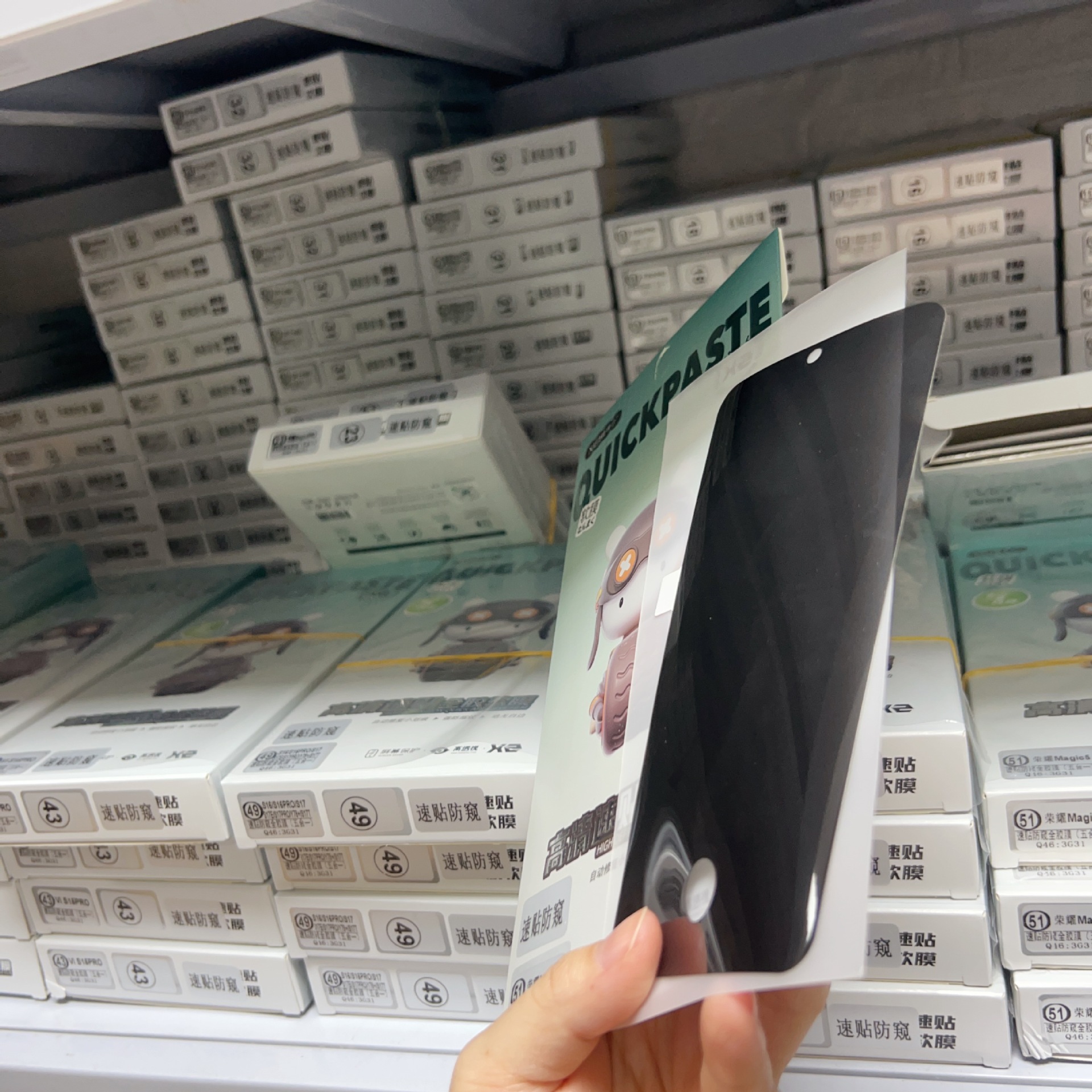 Xizhi Quick Sticking Curved Surface Anti-peep Soft Film Suitable for Huawei mateX6 Mobile Phone Film mate70Pro Hydrogel Film Anti-peep