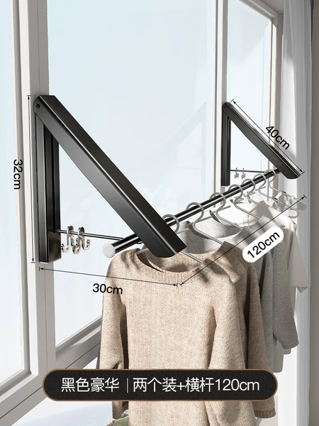Black drying rack, 2 pieces, 120cm