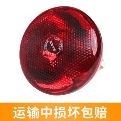 Lámpara de aislamiento térmico de cría lámpara de aislamiento térmico de lechones pollo pato ganso calefacción ahorro de energía lámpara de aislamiento térmico de pollo impermeable bombilla térmica veterinaria