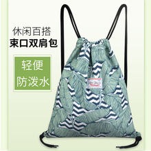 小清新抽绳双肩包ins女简易束口收纳袋男休闲运动背包学生书包