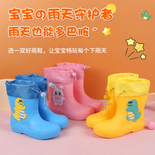 Children's Cartoon Rain Boots Children's Water Shoes Boys' and Girls' Middle Tube Water Shoes Skin-friendly Wear-resistant Waterproof Environmental Protection