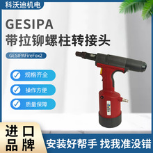 GESIPA�T��ĸ�������T�����D���^FireFox2�T��������