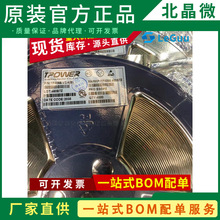 4066-V2.4 TP4066 ESOP-8 1A����﮵�ص�Դ����оƬ /��Դ���ɵ�