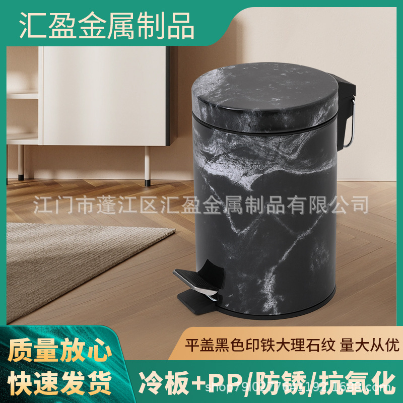 外贸款高档垃圾桶带内桶客厅卧室圆形平盖黑色印铁大理石纹垃圾桶