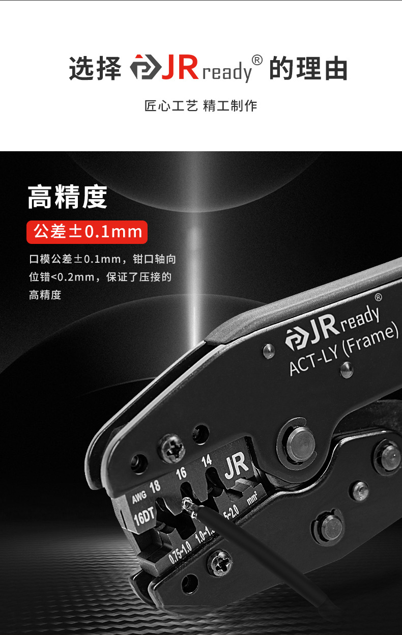 ACT-LY详情_03.jpg