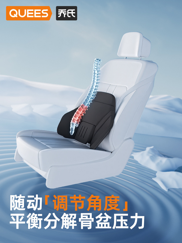 Joe's Car Lumbar Support Cushion Driver's Driving Handy Gadget Seat Lumbar Support Back Cushion Adjustable Massage Lumbar Cushion