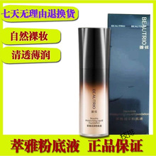 �o�ޘO���ŝ��ɳ֊y�۵�Һ��پW�۰�����ڰ�ˮ���۵�˪