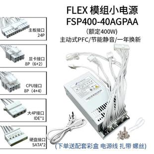 �m��ȫ늉�����ʽȫ�hģ�MС1u�Դ270W/300W500W FLEX NASС�C��