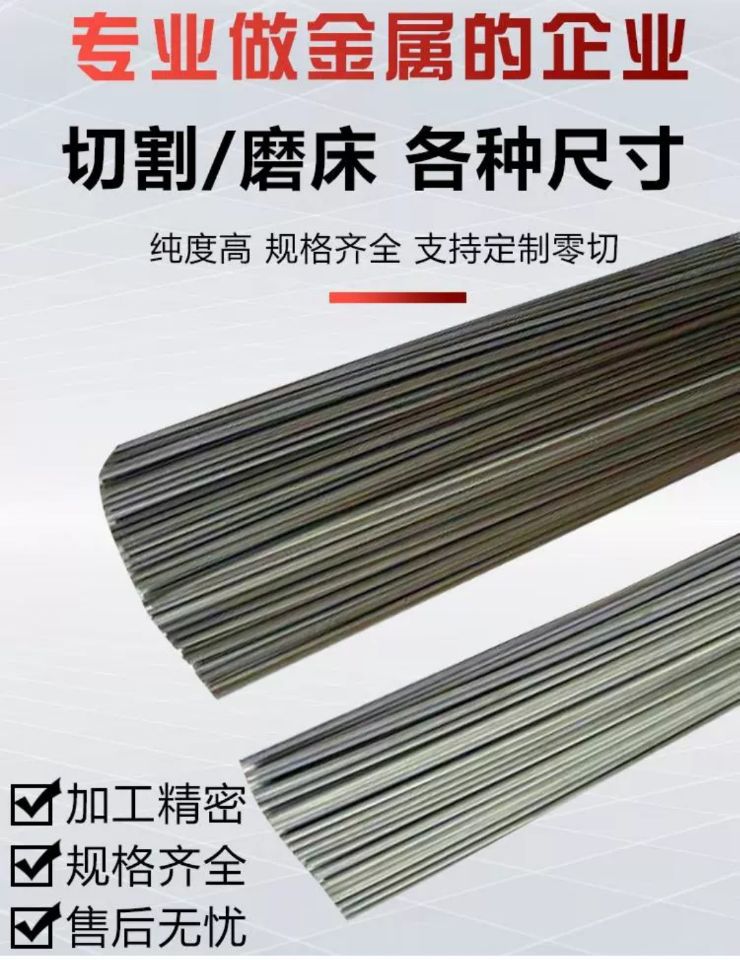 ta1ta2高纯钛丝纯钛线 钛合金丝gr1gr2钛丝盘钛焊丝氩弧焊挂具丝-阿里巴巴