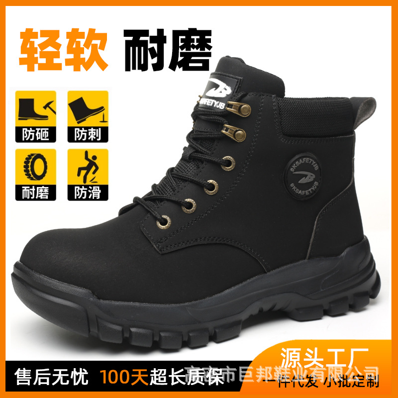 Nuevos zapatos de protección laboral anti-perforación anti-perforación transfronterizos de alta resistencia a la moda venta directa zapatos de seguridad de trabajo antideslizantes
