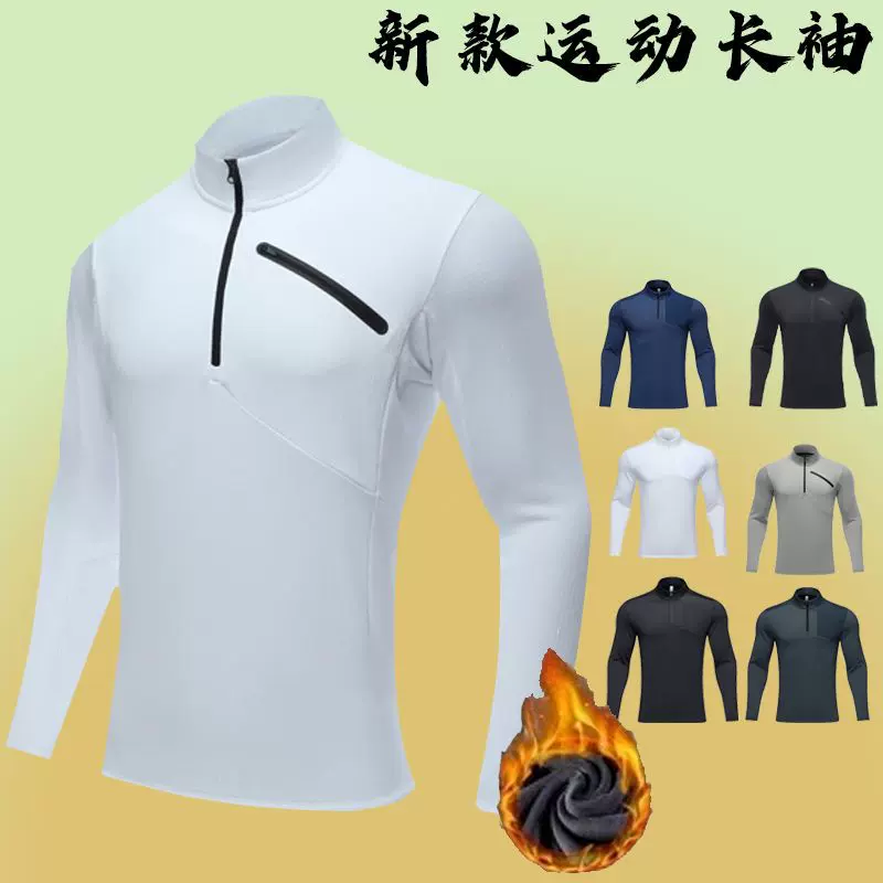 立领半拉链春秋冬长袖企业工服上衣卫衣青少年班服表演服印刷字号