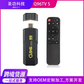 智能影音;电视机顶盒;数码视频盒子