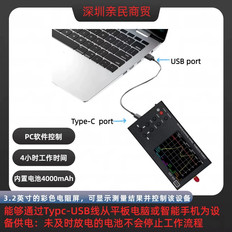 6G векторный сетевой анализатор VNA SWR Bluetooth 5.8G GPS WIFI 2.4G анализатор антенны Beidou